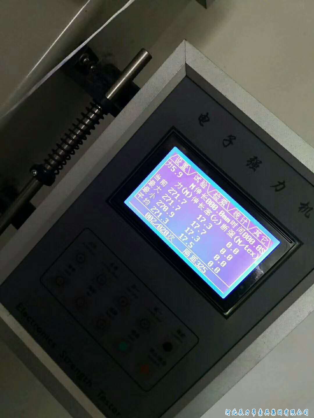 辰力吊裝帶單絲拉力測(cè)試，質(zhì)量從源頭掌控